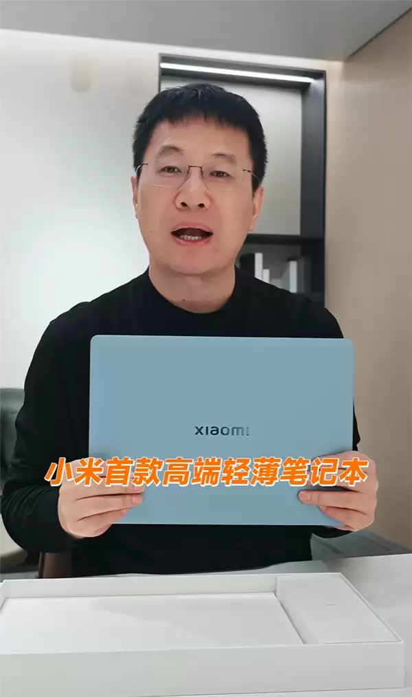 时隔四年!小米笔记本Pro 14终于来了:小米首款高端轻薄本 畅玩3A大作