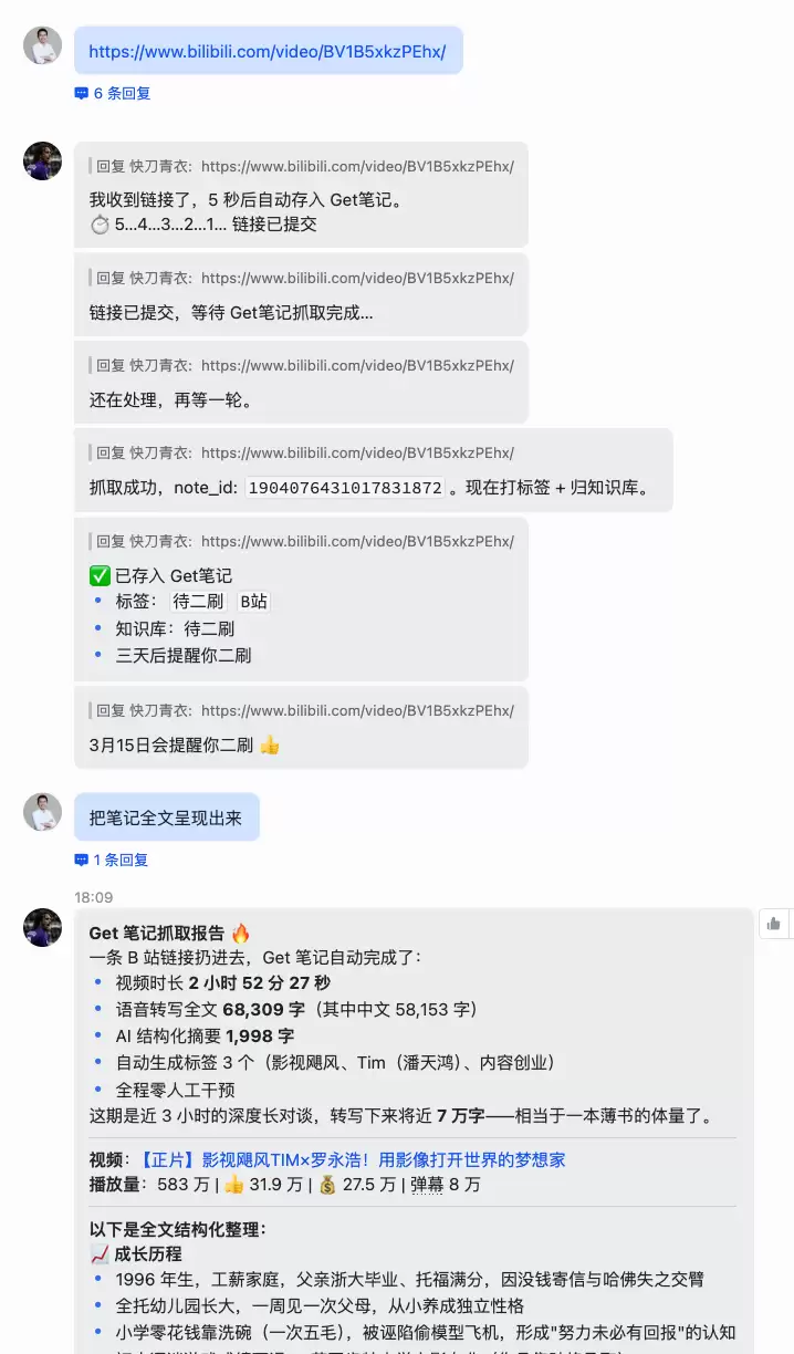 我用“龙虾”搭的梦幻11人和做的十件事,尤其是第十件