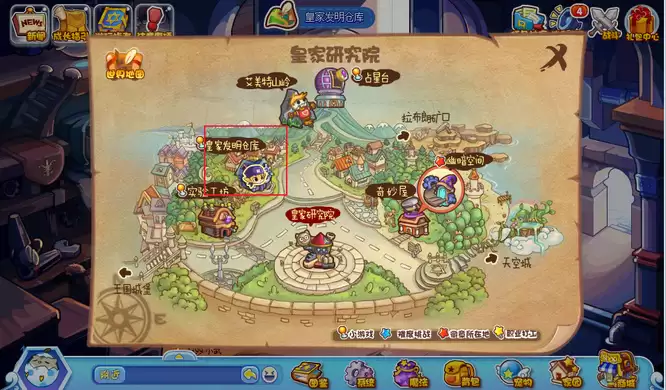 洛克王国如何更换性格