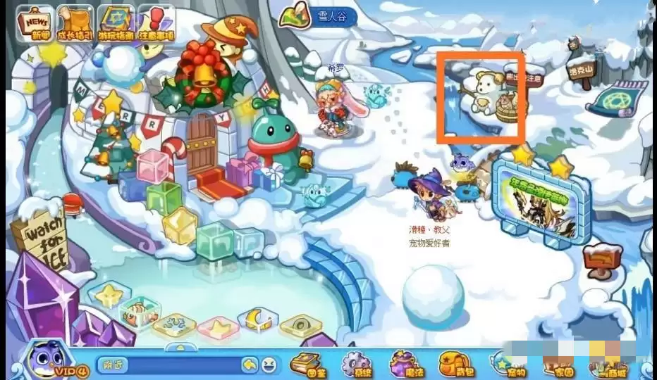 洛克王国的水灵石怎么得