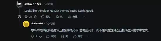 PC玻璃突然炸了!玩家换辐射绿亚克力 效果意外火爆