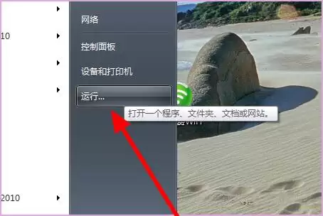 我的世界服务端ip在哪看