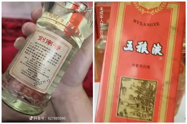 五粮液变五粱液 剑南春是剑南窖!傍名牌、仿名酒充斥市场
