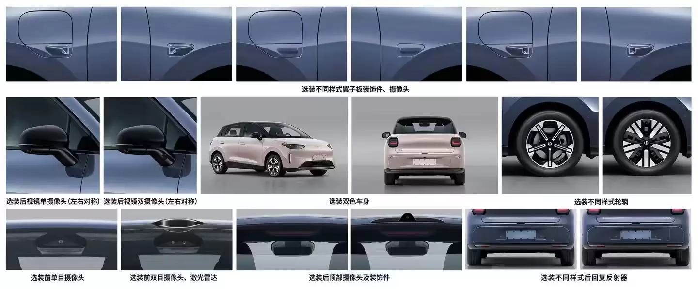 小车也有激光雷达，零跑全新纯电车型A05申报