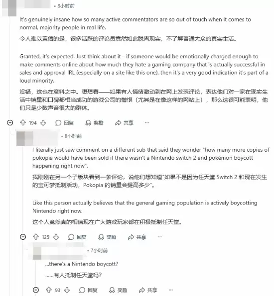 日本玩家不解:为什么任天堂在国外名声这么臭?