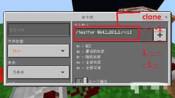 我的世界箱子里物品无线刷新指令是什么