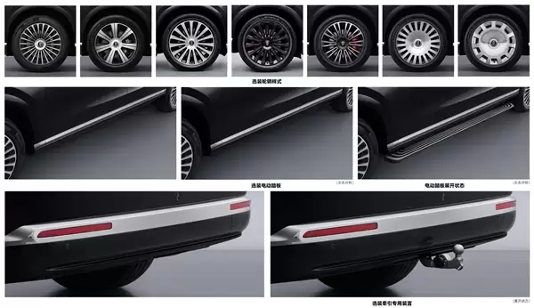 电池容量暴增 新款问界M9申报:用上尊界S800同款门把手