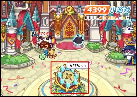 洛克王国万神殿怎么去