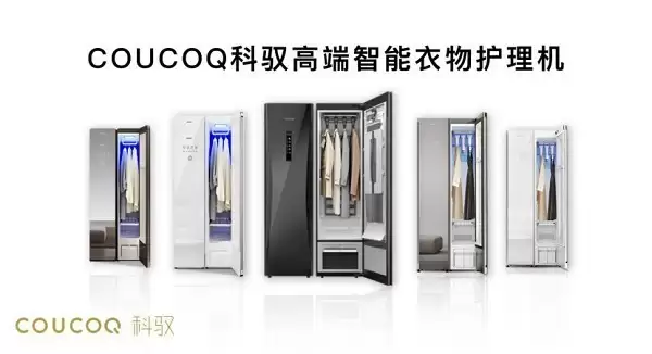 谁才是2026年衣物护理机“王者”？从销量冠军到五款热门机型全面解析