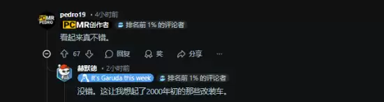 PC玻璃突然炸了!玩家换辐射绿亚克力 效果意外火爆