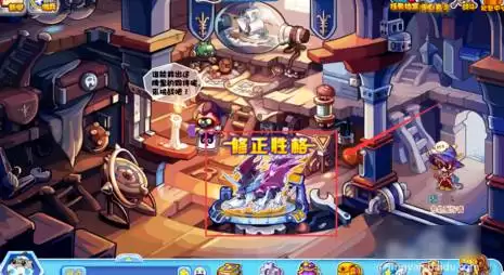 洛克王国去哪里改性格