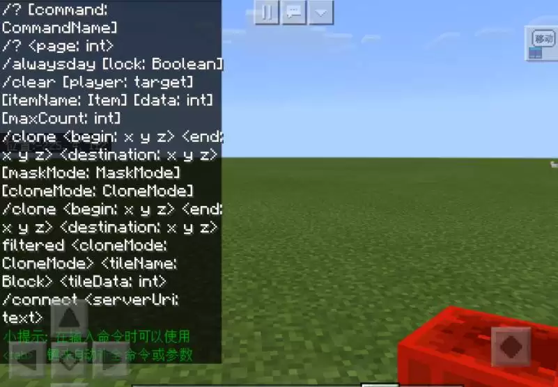 我的世界传送到死亡位置的指令是什么