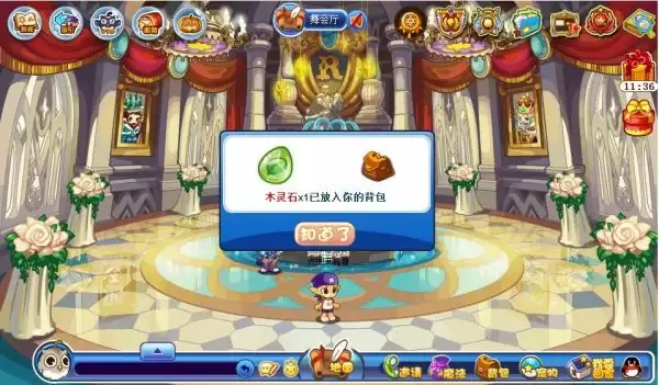 洛克王国木灵石哪里有