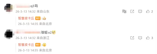 小米MIX 5来了！第三季度发布：磁吸镜头设计+澎湃O2