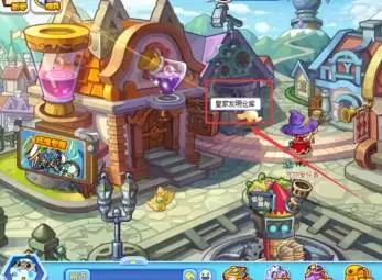 洛克王国去哪里改性格