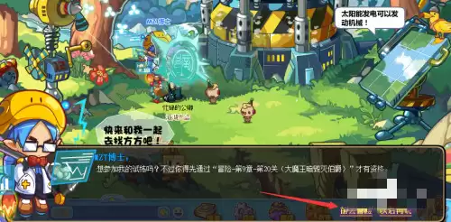 洛克王国历险之证在哪获得