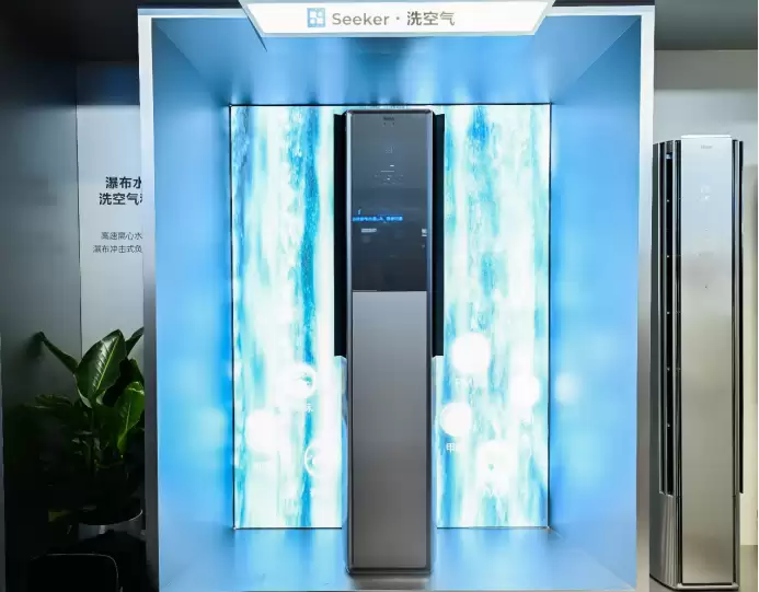 海尔发布行业首款最高级L4级智能体空调:空调风因人而异