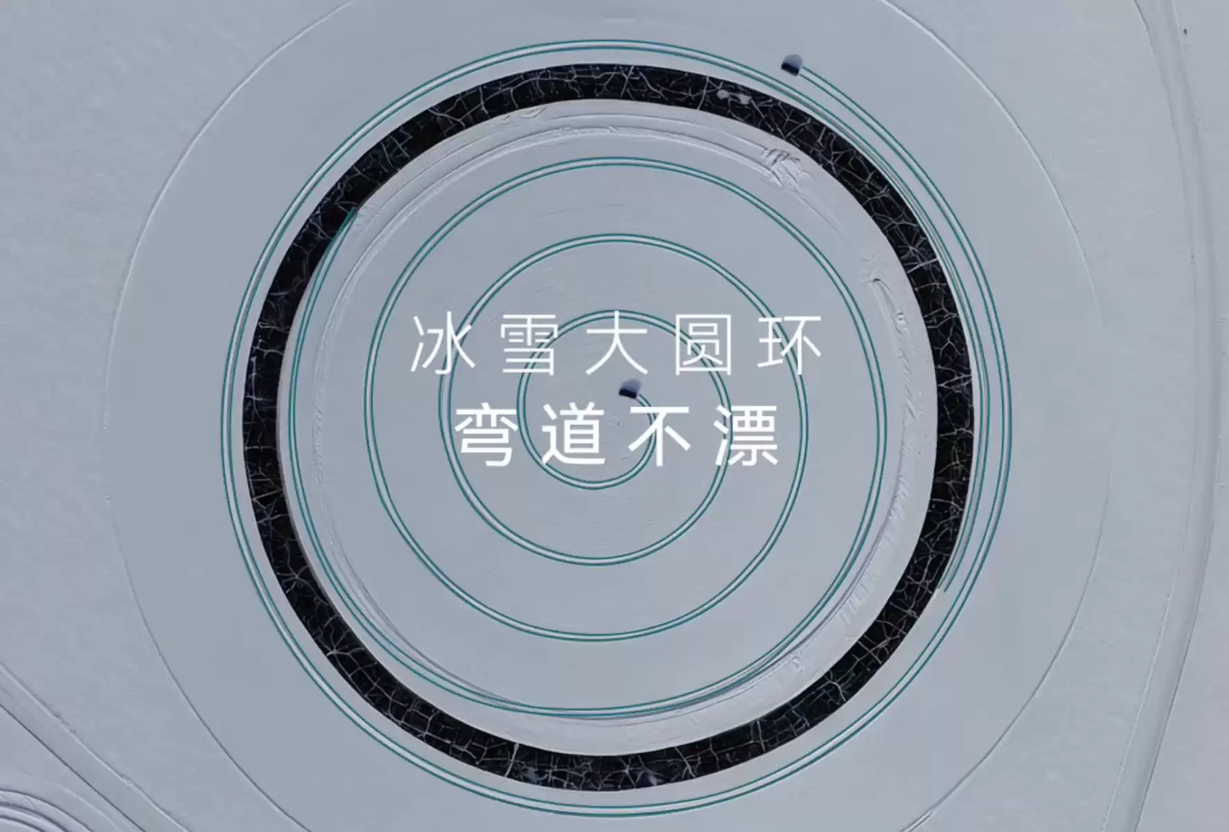 \ ScreenShot_2026-03-13_195237_587.png