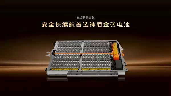 满油满电续航超1700km 银河M7官宣！吉利下一款爆款预定了