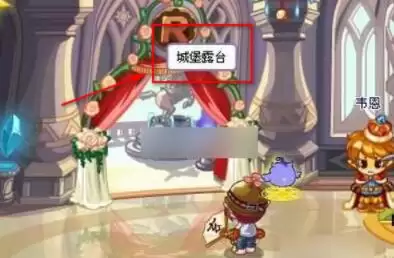 洛克王国轻风山如何进入