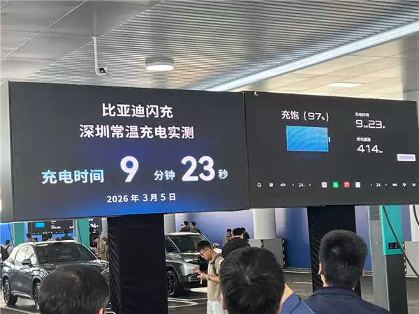 叫板比亚迪!创维高管:自家闪充技术早3年 8分钟充800里却卖不动