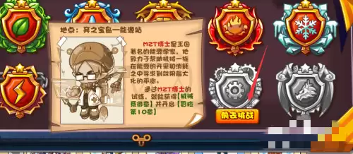 洛克王国历险之证在哪获得