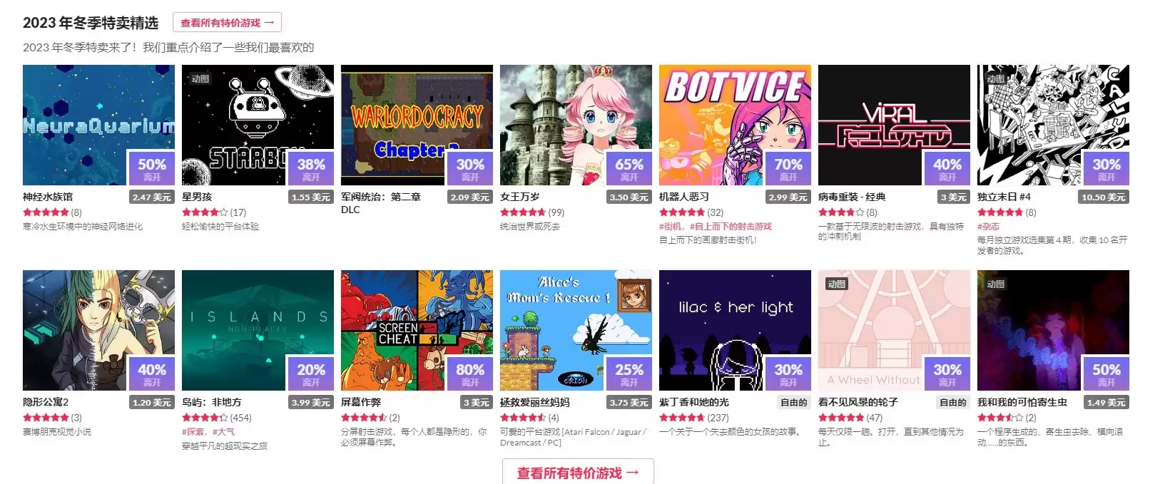 itch.io游戏入口免费