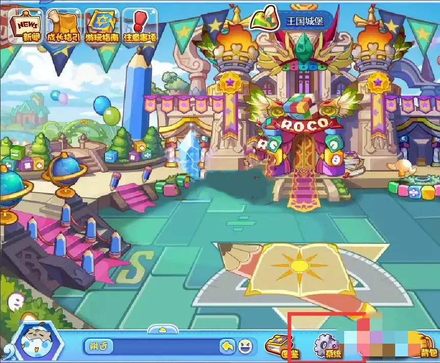 洛克王国账号注销在哪里