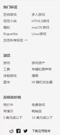 itch.io游戏入口免费