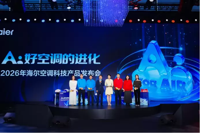 海尔发布行业首款最高级L4级智能体空调:空调风因人而异