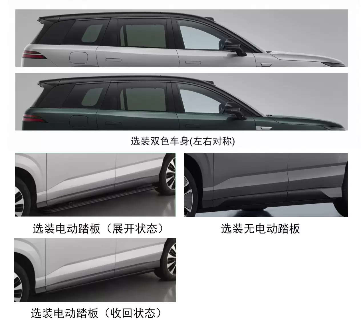 纯电续航430km 腾势N8L长续航版申报图曝光