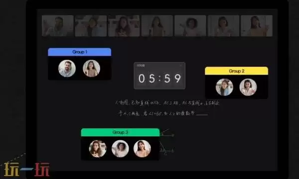 classin电脑版打不开什么原因 classin电脑版打不开原因详情