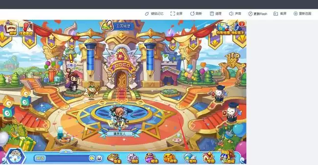 洛克王国宠物心情怎么变化的