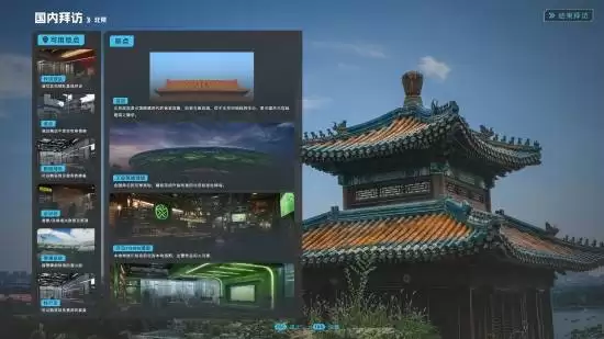 《中国足球模拟器》游戏发售:酒桌文化、礼尚往来神还原