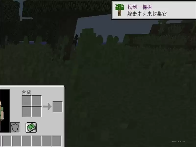 我的世界配方书在哪里