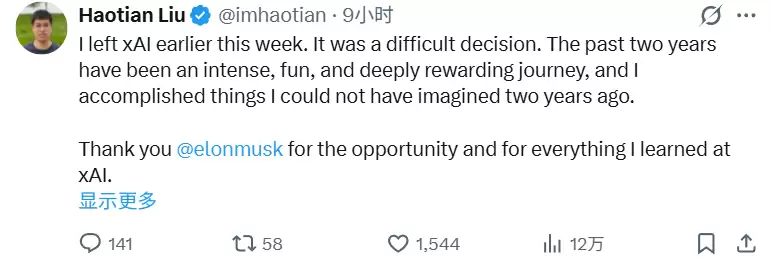 xAI联创团队几乎全跑了!马斯克致歉并放话“数字擎天柱”半年上线