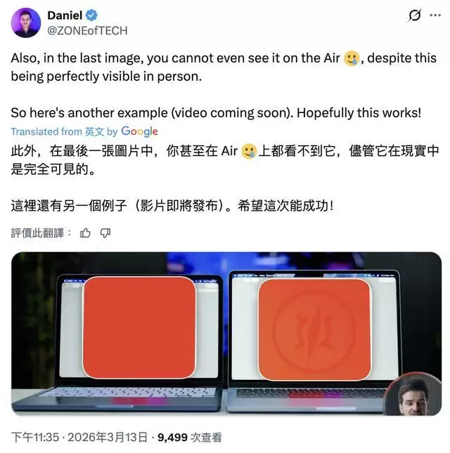 苹果MacBook Neo能开P3广色域,却难全覆盖