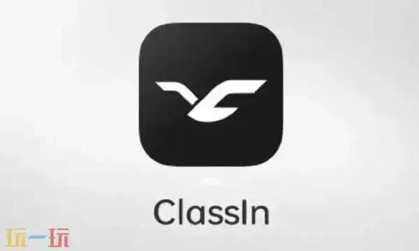 classin电脑版怎么打开麦克风 classin电脑版麦克风打开方法