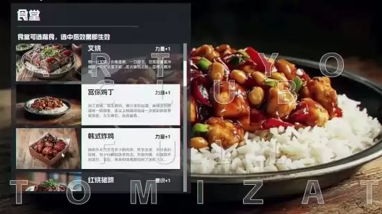 《中国足球模拟器》游戏发售:酒桌文化、礼尚往来神还原