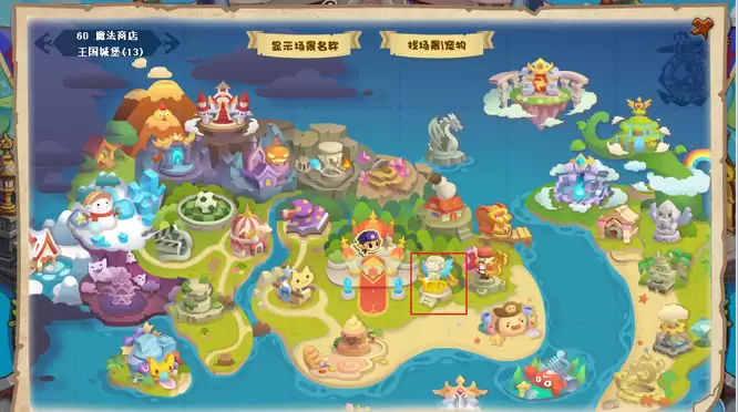 洛克王国冰封亚特兰蒂斯在哪怎么去