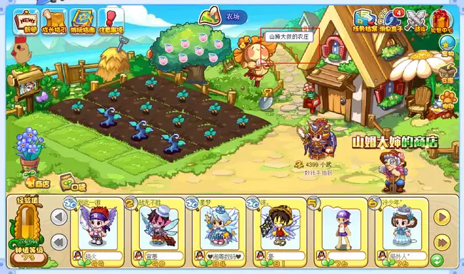 洛克王国有化肥