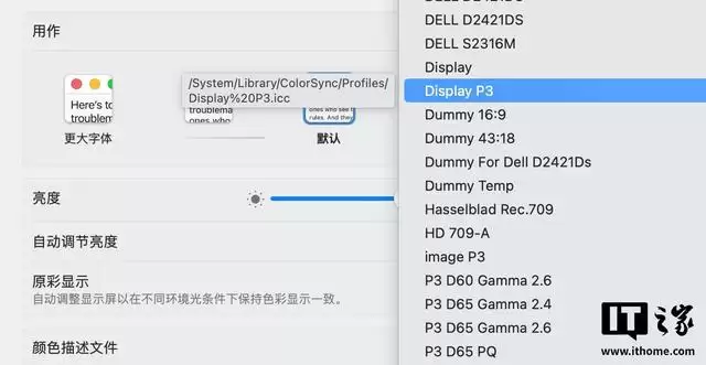 苹果MacBook Neo能开P3广色域,却难全覆盖