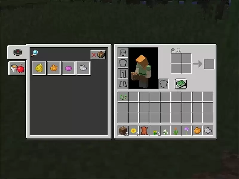 我的世界配方书在哪里