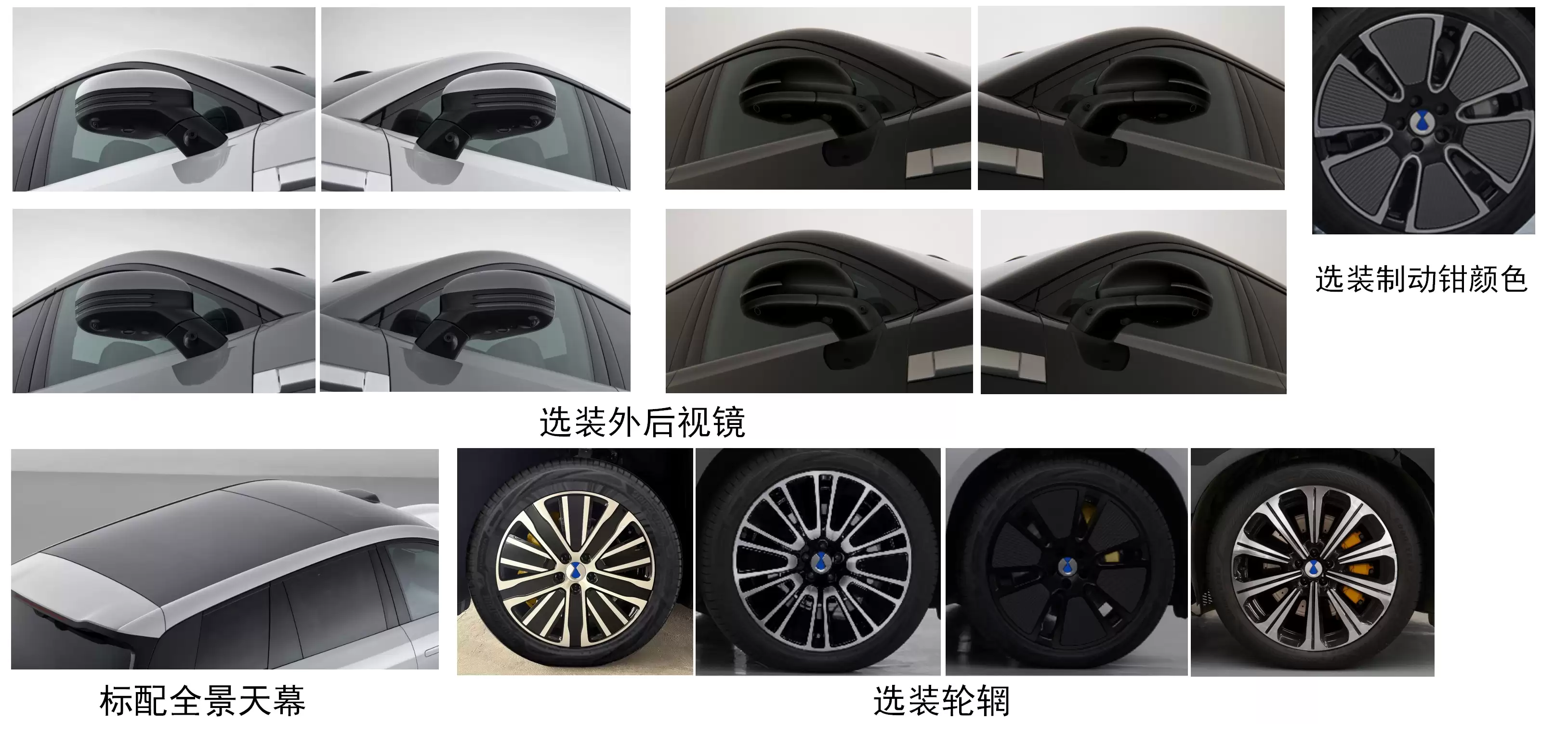 纯电续航430km 腾势N8L长续航版申报图曝光