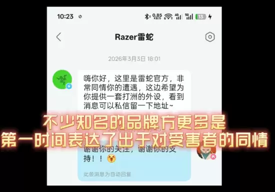 被毁号后爆红!粉丝27万 《三洲行动》受害者被质疑起号圈米
