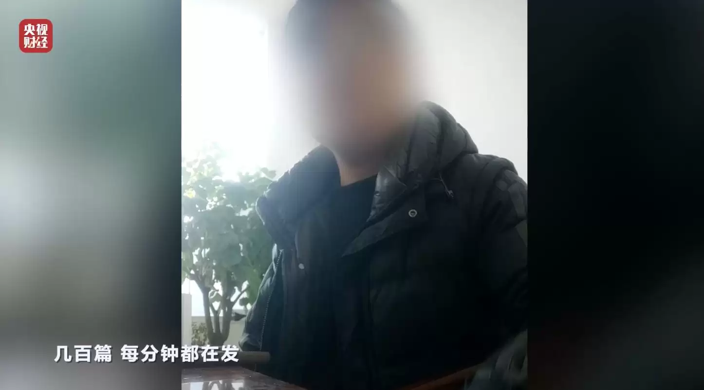 3·15晚会丨AI大模型遭“投毒”？ 给AI“洗脑”已成产业链