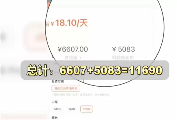 广东315曝光租机贷吸血套路:有人租40部手机背上近50万高利贷