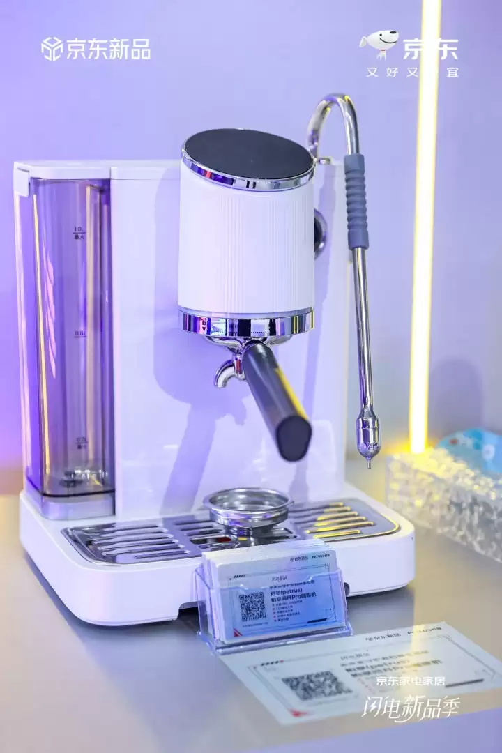 柏翠问月Pro首发AWE2026,聚焦进阶家用技术