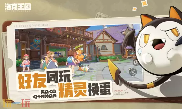 洛克王国世界SIM卡活动入口 福利活动网页地址