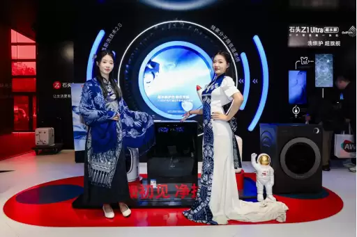 AWE2026闭幕:石头科技全系旗舰亮相,实力领跑智能清洁赛道